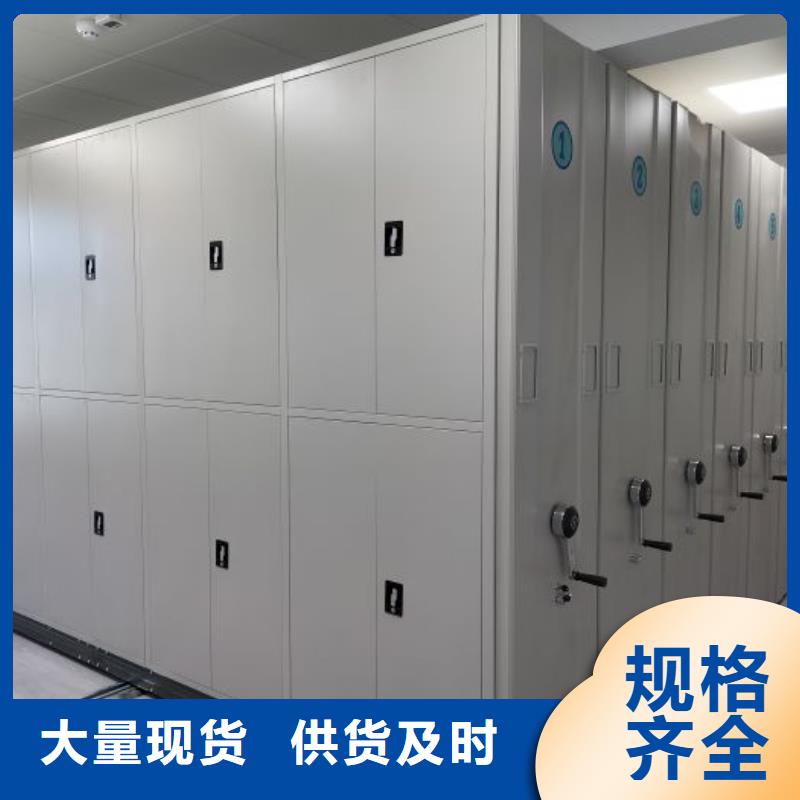 增创优势【桦平】档案馆藏室密集柜