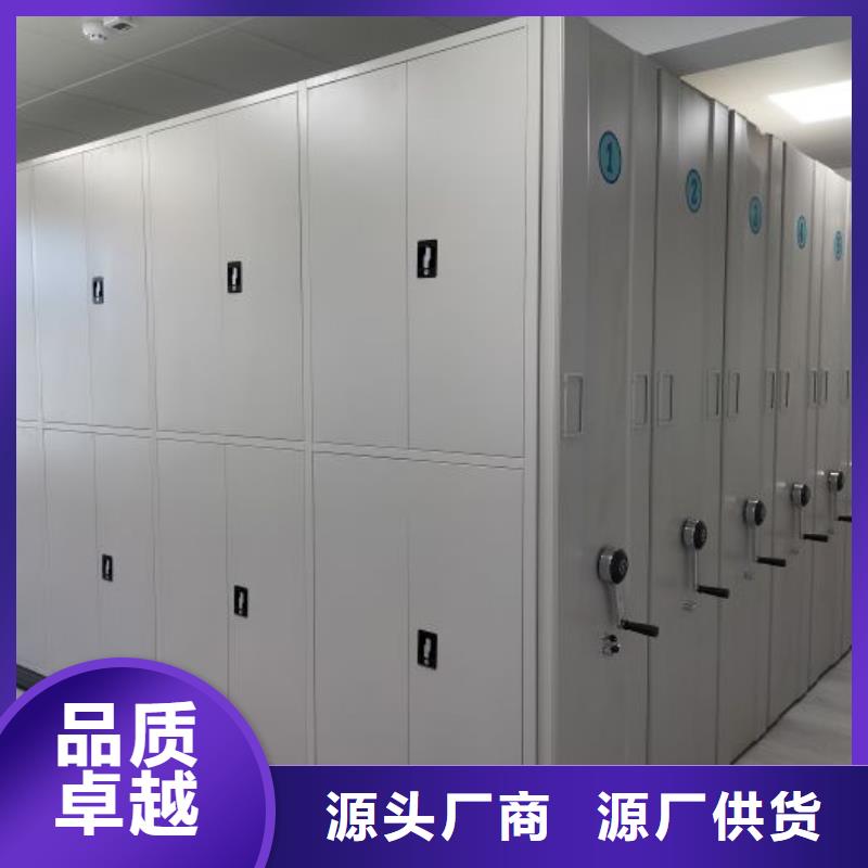 别拘一格【桦平】三柱式密集架