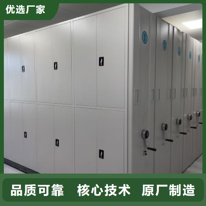 诚信经商【桦平】财会凭证密集架