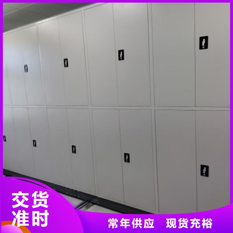 全心服务【桦平】档案馆藏室密集柜
