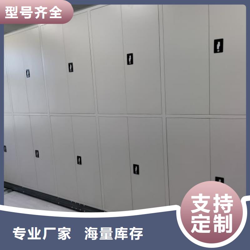 增创优势【桦平】档案馆藏室密集柜