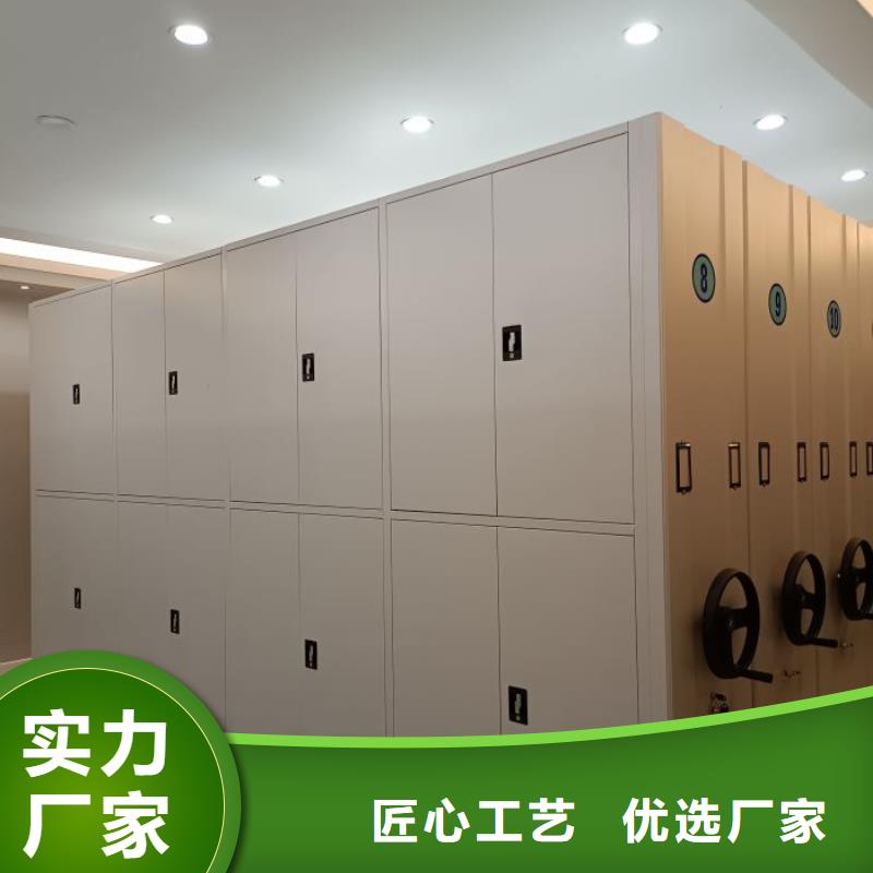 行业营销渠道开发方式【桦平】全封闭式密集架