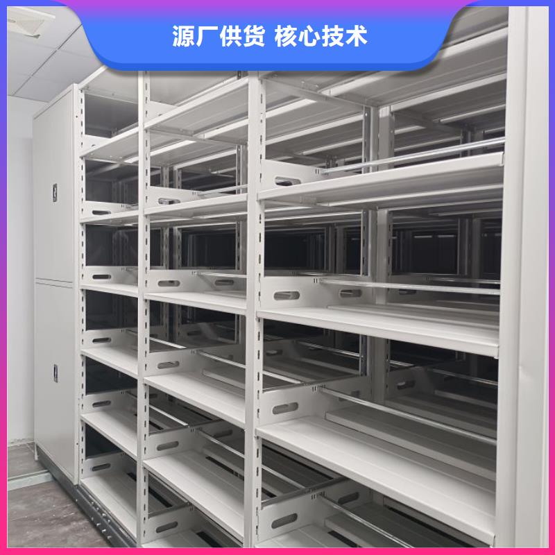 行业营销渠道开发方式【桦平】全封闭式密集架