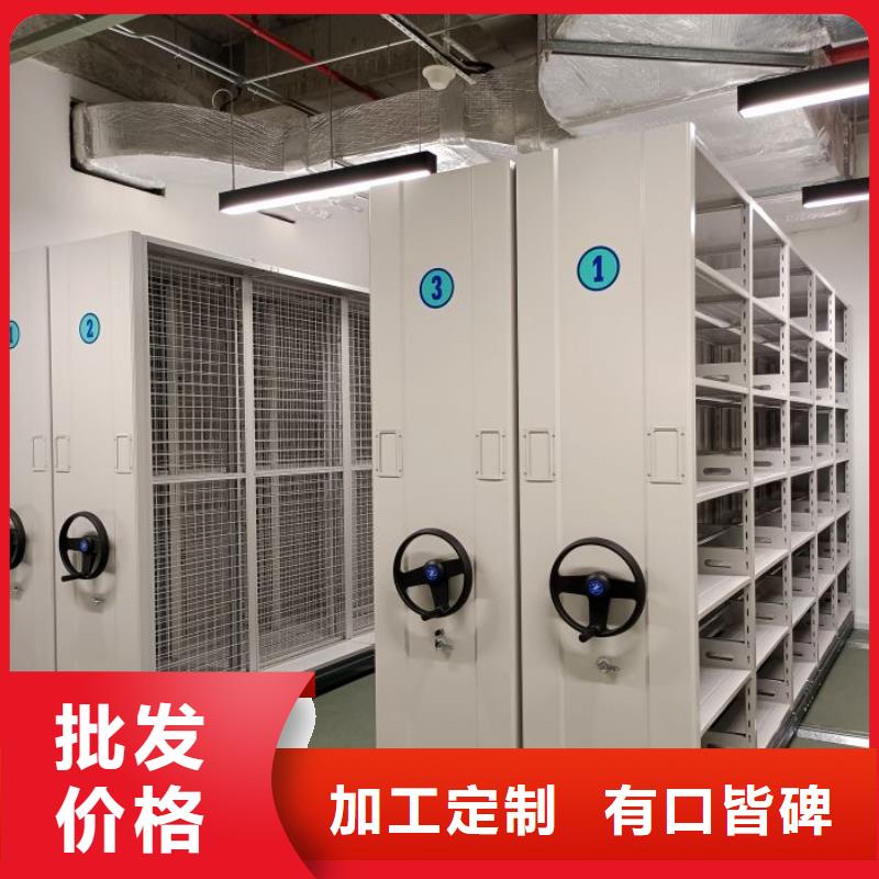 产品使用不可少的常识储备【桦平】档案密集架