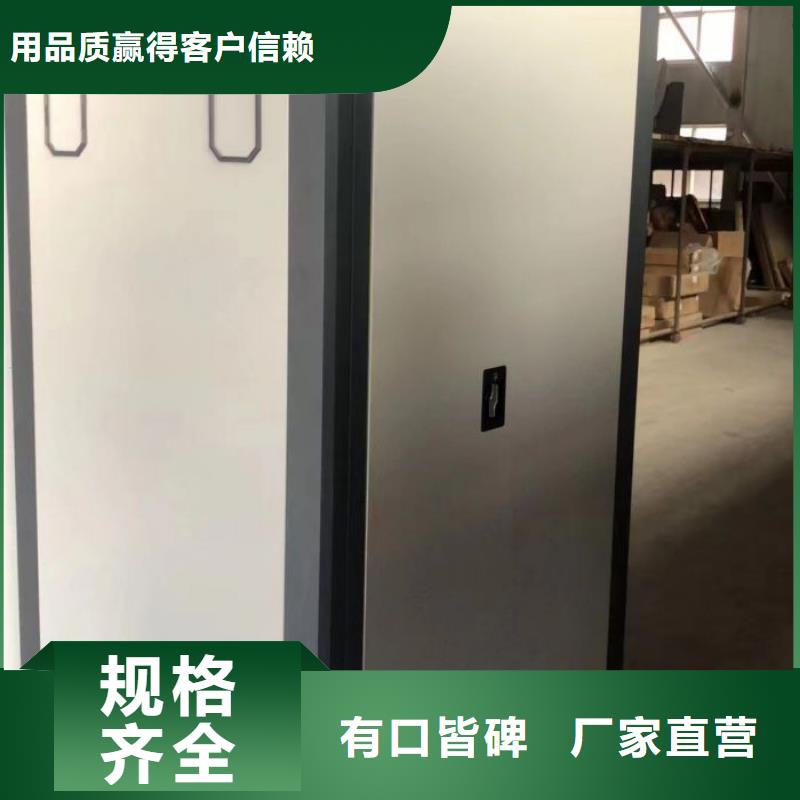工作原理【桦平】书画密集柜