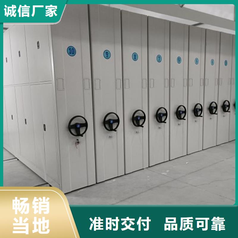 让利客户【桦平】图书密集架