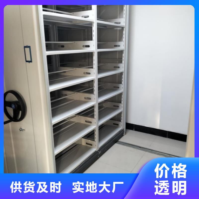 以客为尊【桦平】档案架密集柜