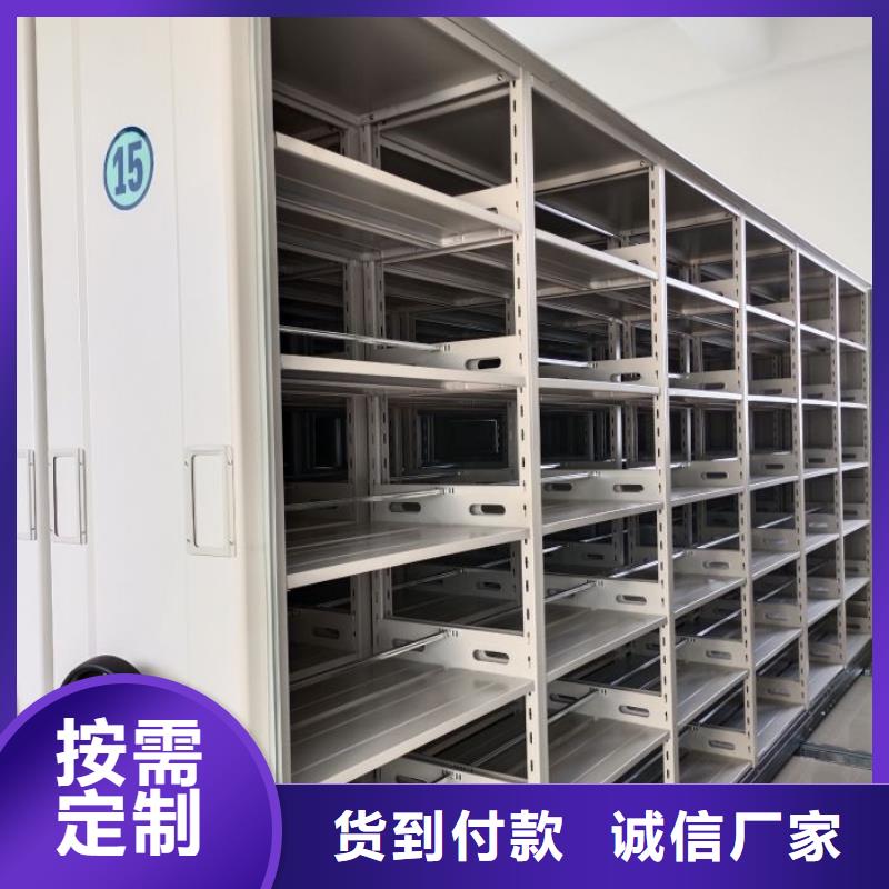 追求【桦平】移动密集铁柜