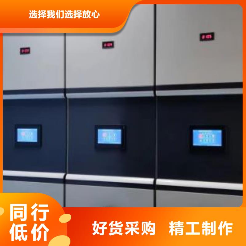 产品使用不可少的常识储备【桦平】档案密集架