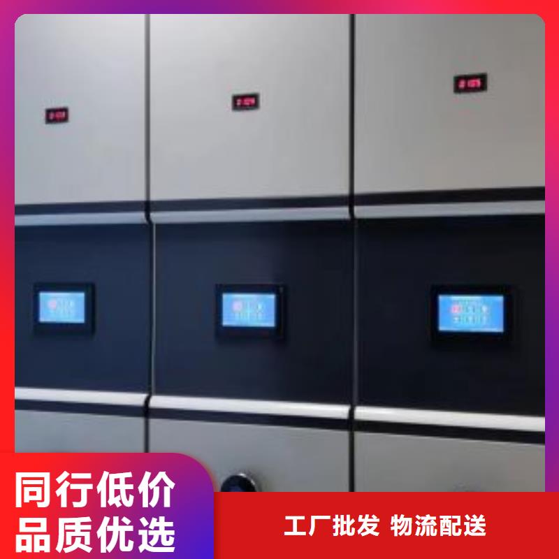 行业营销渠道开发方式【桦平】全封闭式密集架