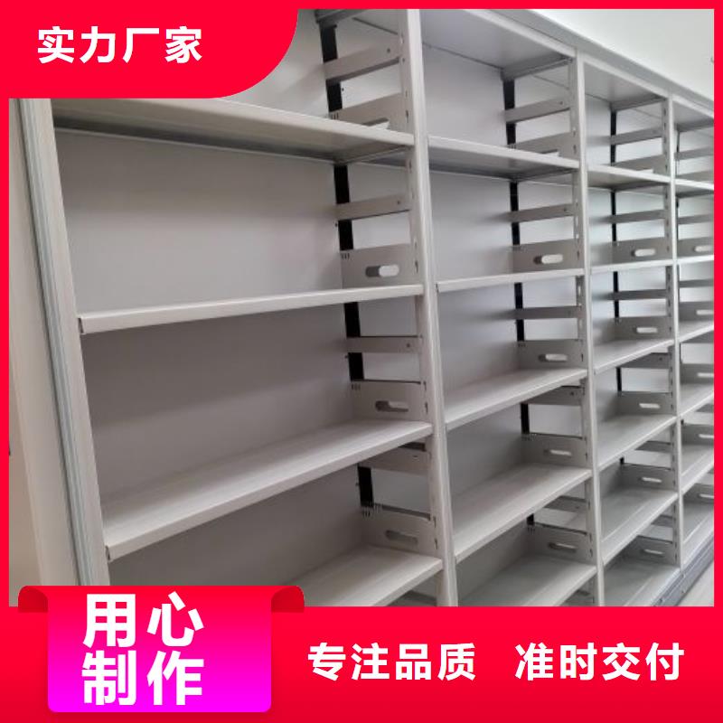 让利客户【桦平】图书密集架