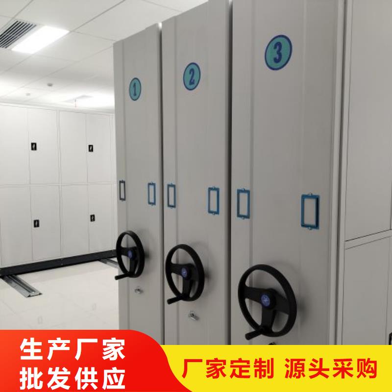 专业制造商【桦平】密集手动柜