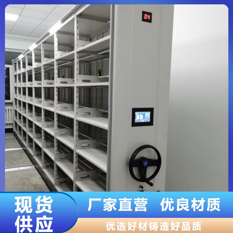 以客为尊【桦平】档案架密集柜