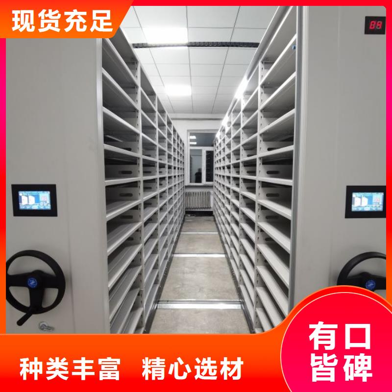 厂家联系电话【桦平】移动档案柜