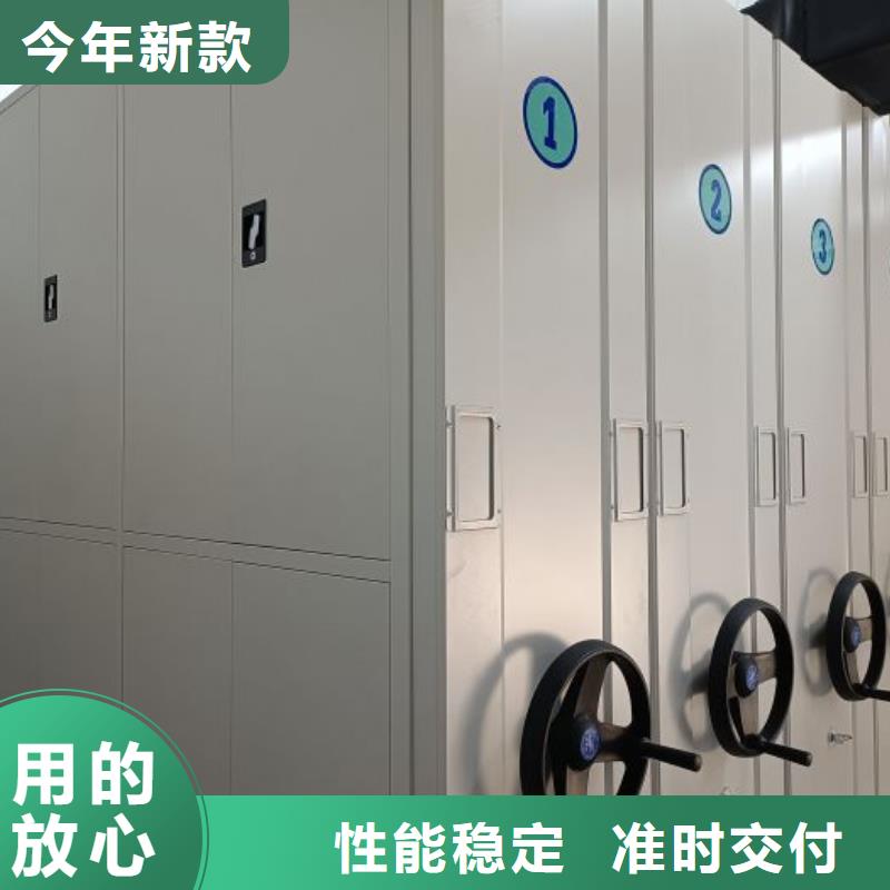 厂家联系电话【桦平】移动档案柜