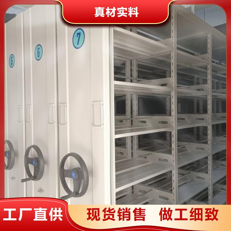 产品使用不可少的常识储备【桦平】档案密集架
