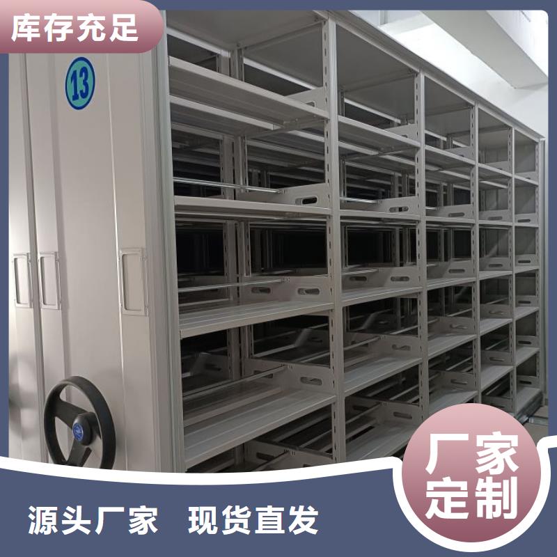 生产工艺【桦平】图书资料室书架