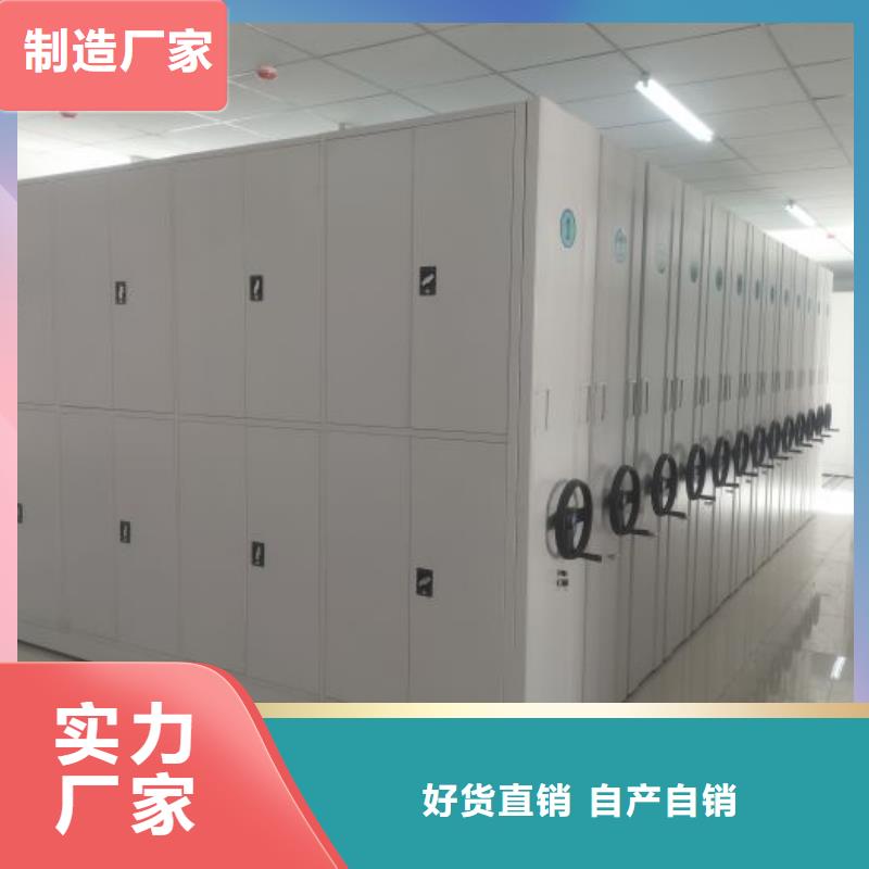 工作原理【桦平】书画密集柜