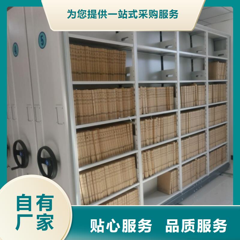追求【桦平】移动密集铁柜