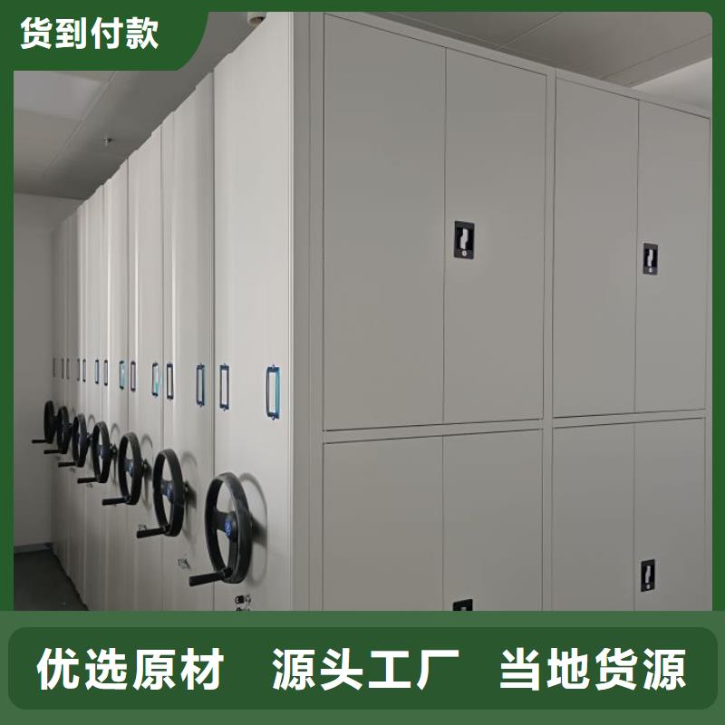 专业制造商【桦平】密集手动柜