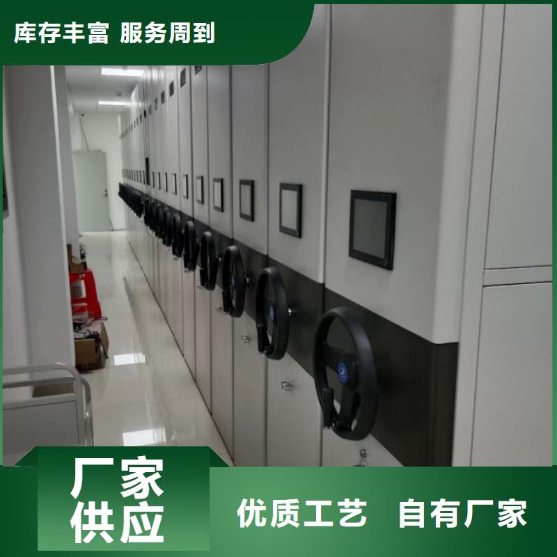行业营销渠道开发方式【桦平】全封闭式密集架