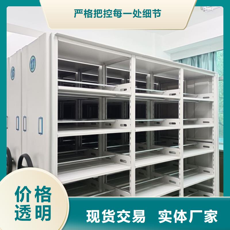 产品使用误区【桦平】光盘密集柜
