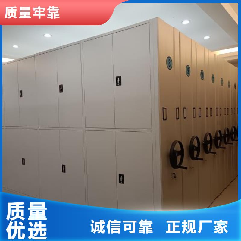 追求【桦平】移动密集铁柜