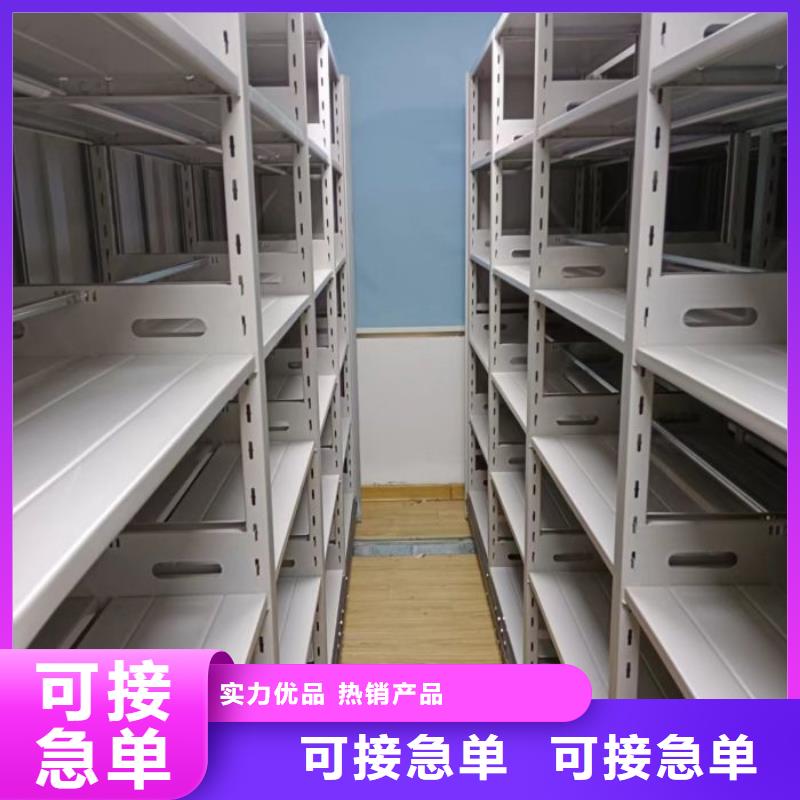 让利客户【桦平】图书密集架