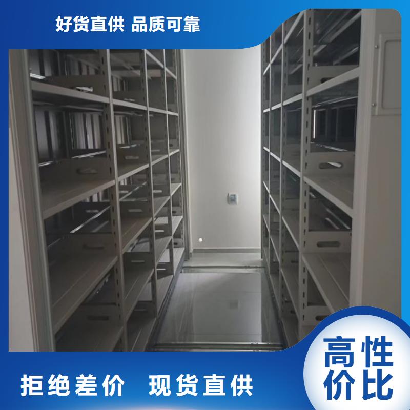 工作原理【桦平】书画密集柜