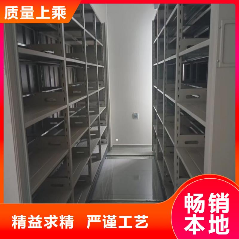 以客为尊【桦平】档案架密集柜