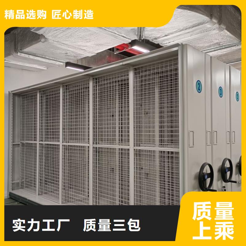 工作原理【桦平】书画密集柜