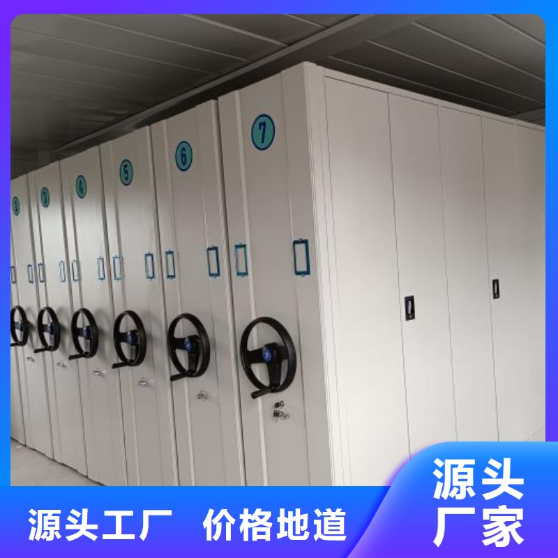 供应商家【桦平】斜拉密集架