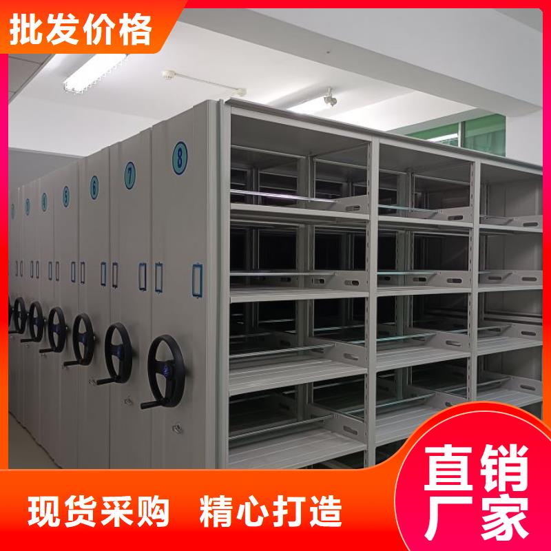 制造商来电咨询【桦平】档案库密集柜