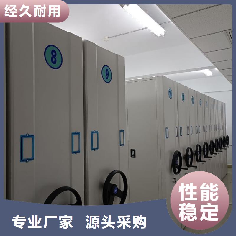 为您服务【桦平】档案室用移动密集柜