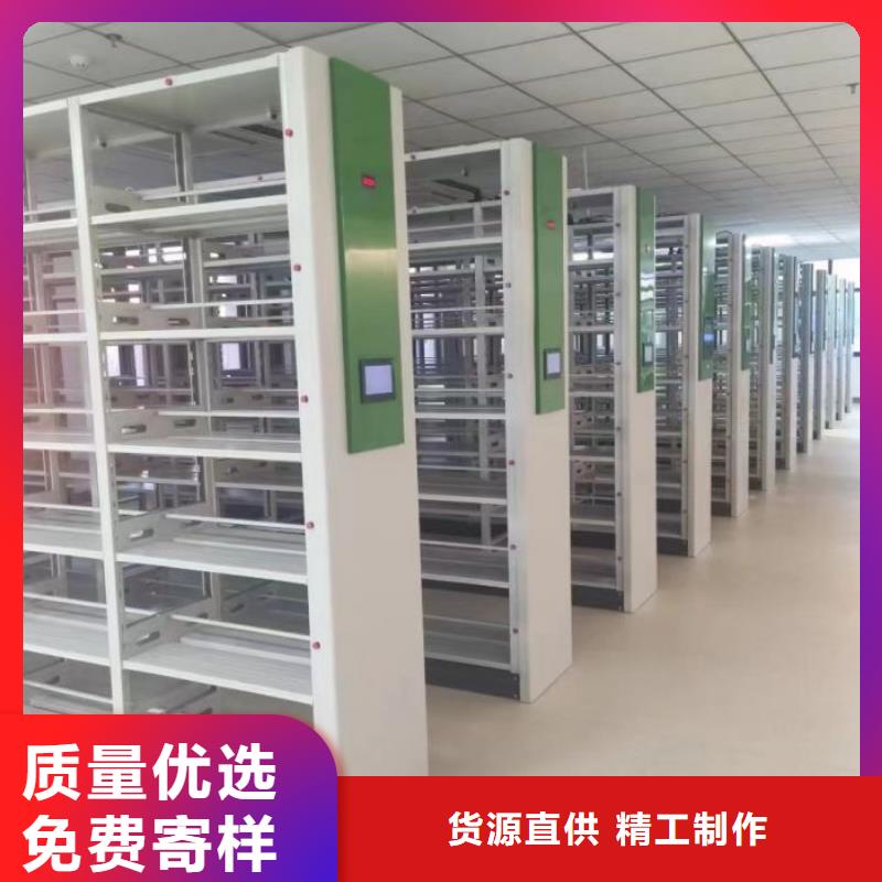 铸造辉煌【桦平】档案室用移动密集柜
