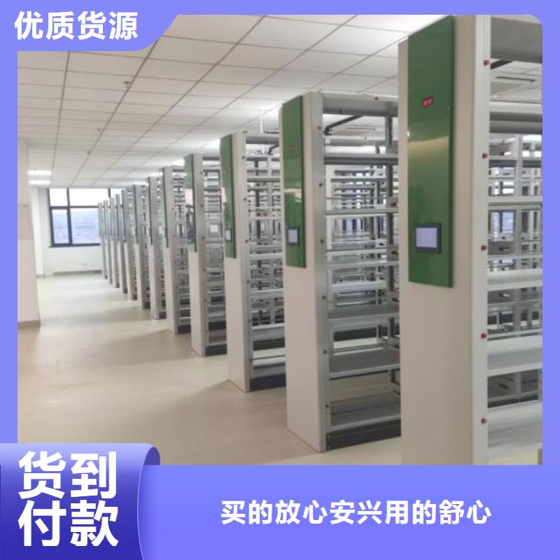 技术指导【桦平】档案馆手电动密集架