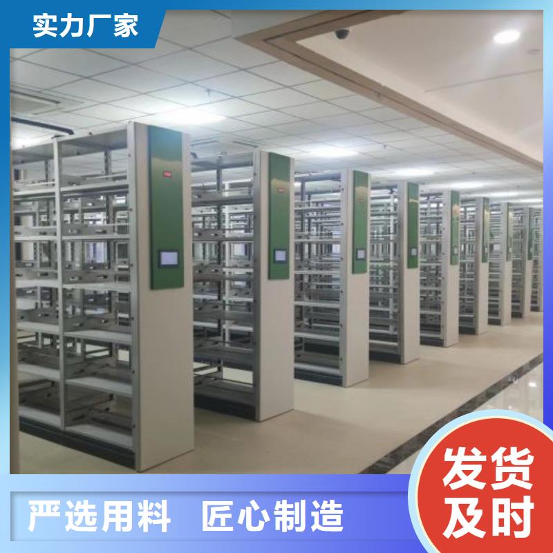 在线咨询【桦平】档案保管柜