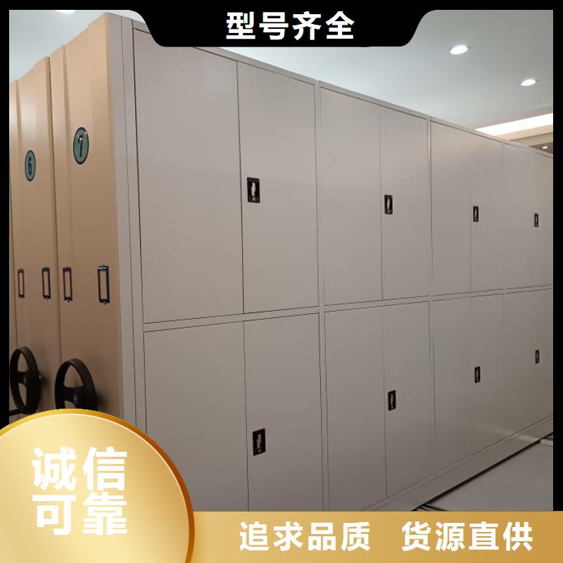 供应信息【桦平】手动档案柜