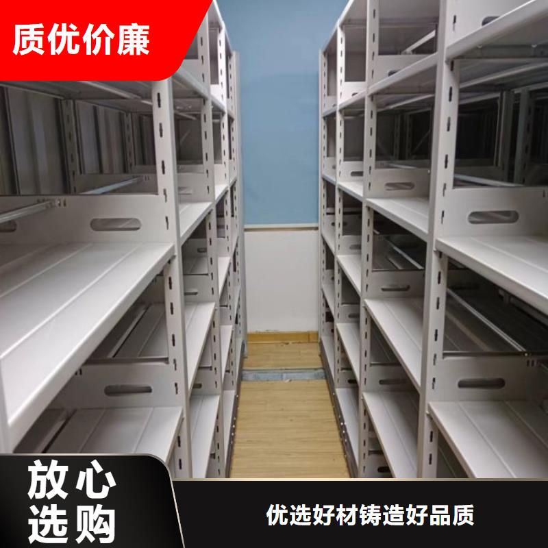 生产厂家欢迎咨询【桦平】移动密集型文件柜