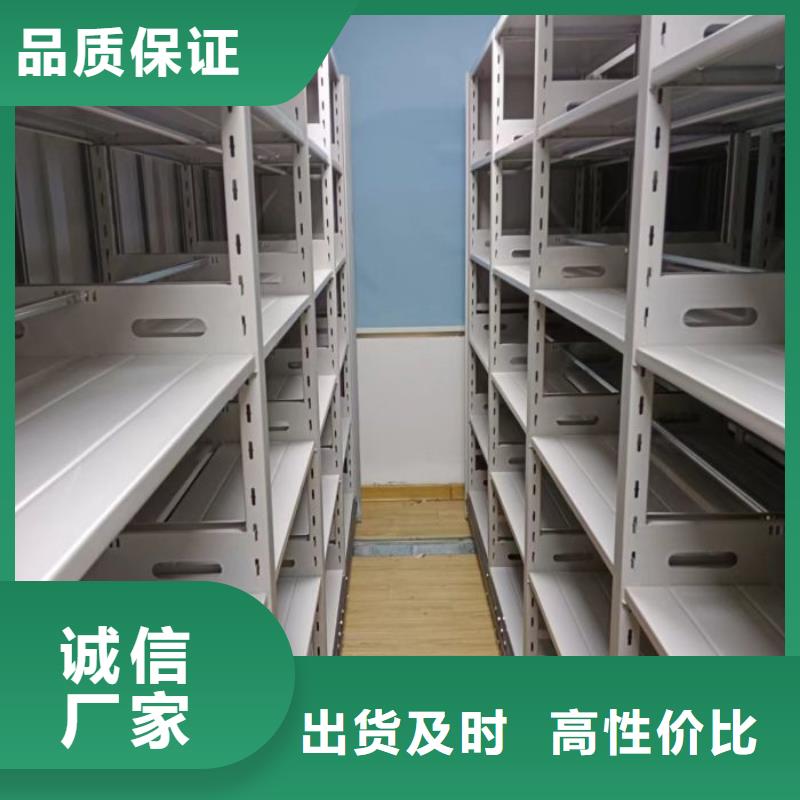 公司地址【桦平】手动手摇密集架