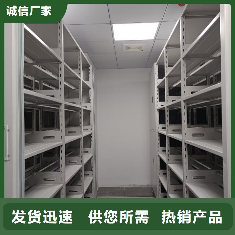 竭诚服务【桦平】手电动智能密集架