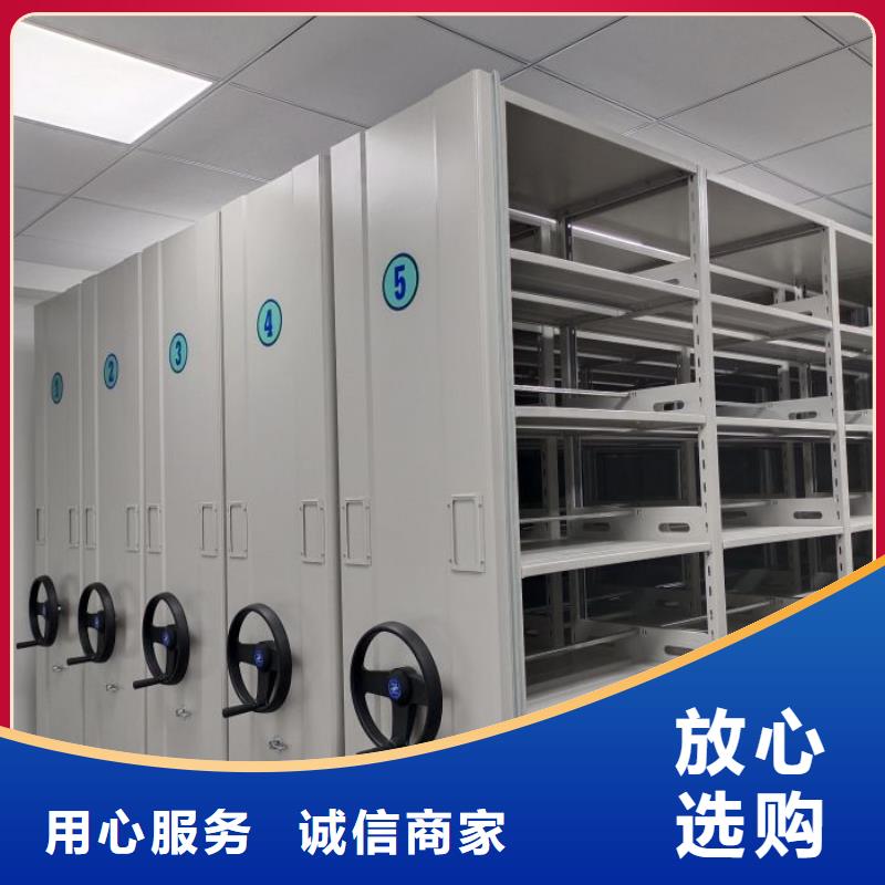 供应商家【桦平】斜拉密集架