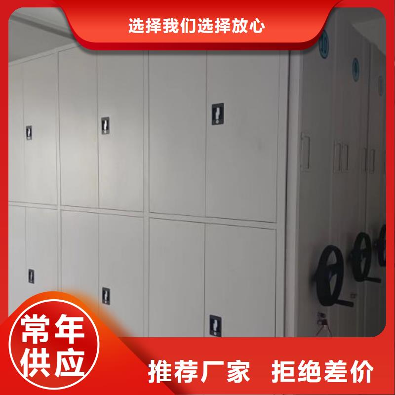 制造商来电咨询【桦平】档案库密集柜