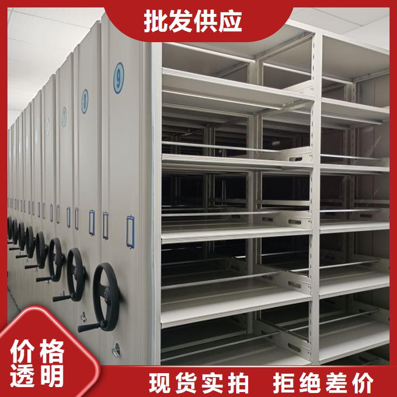 铸造辉煌【桦平】档案室用移动密集柜
