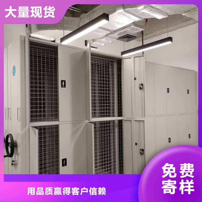 性价高的【桦平】移动密集档案架