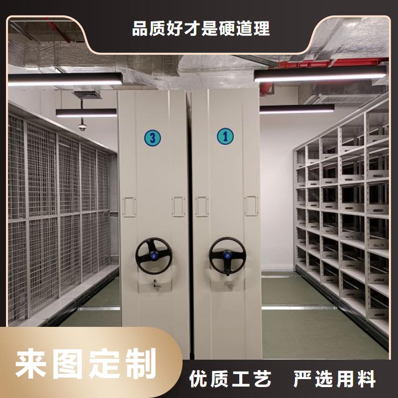 制造商来电咨询【桦平】档案库密集柜
