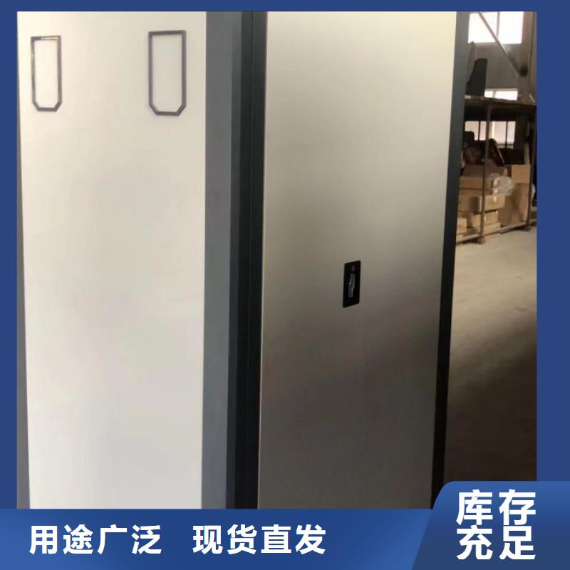 上门维修【桦平】档案库房移动密集柜