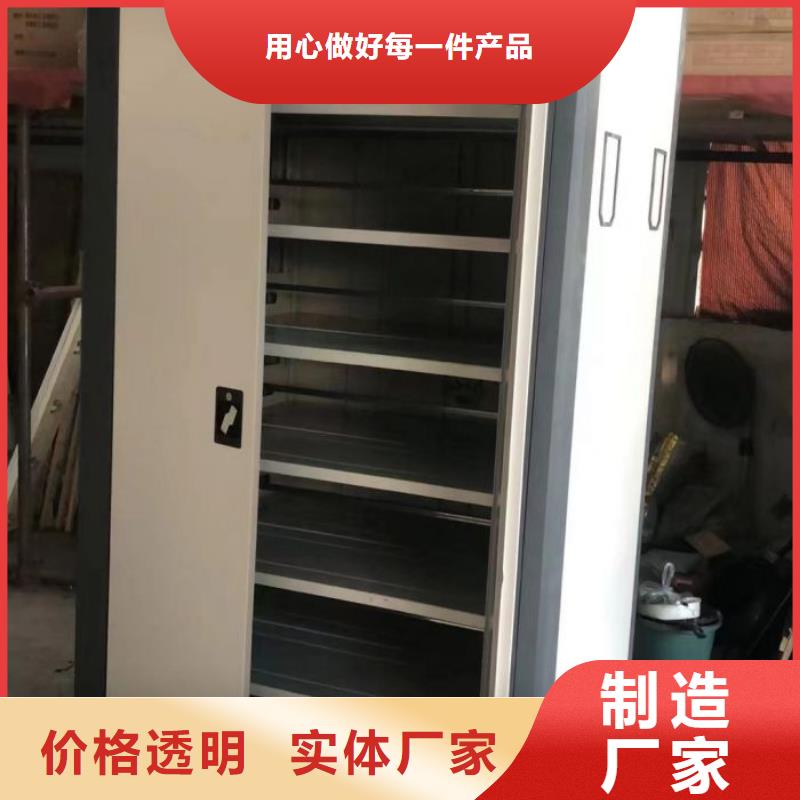 企业列表【桦平】密集档案资料柜
