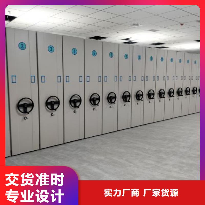 上门维修【桦平】档案库房移动密集柜
