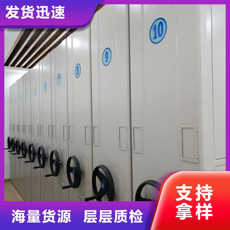上门维修【桦平】档案库房移动密集柜